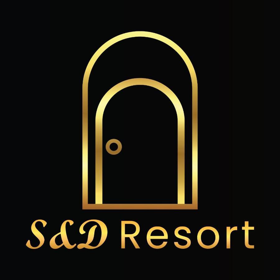 S & D Resort Анурадхапура Экстерьер фото